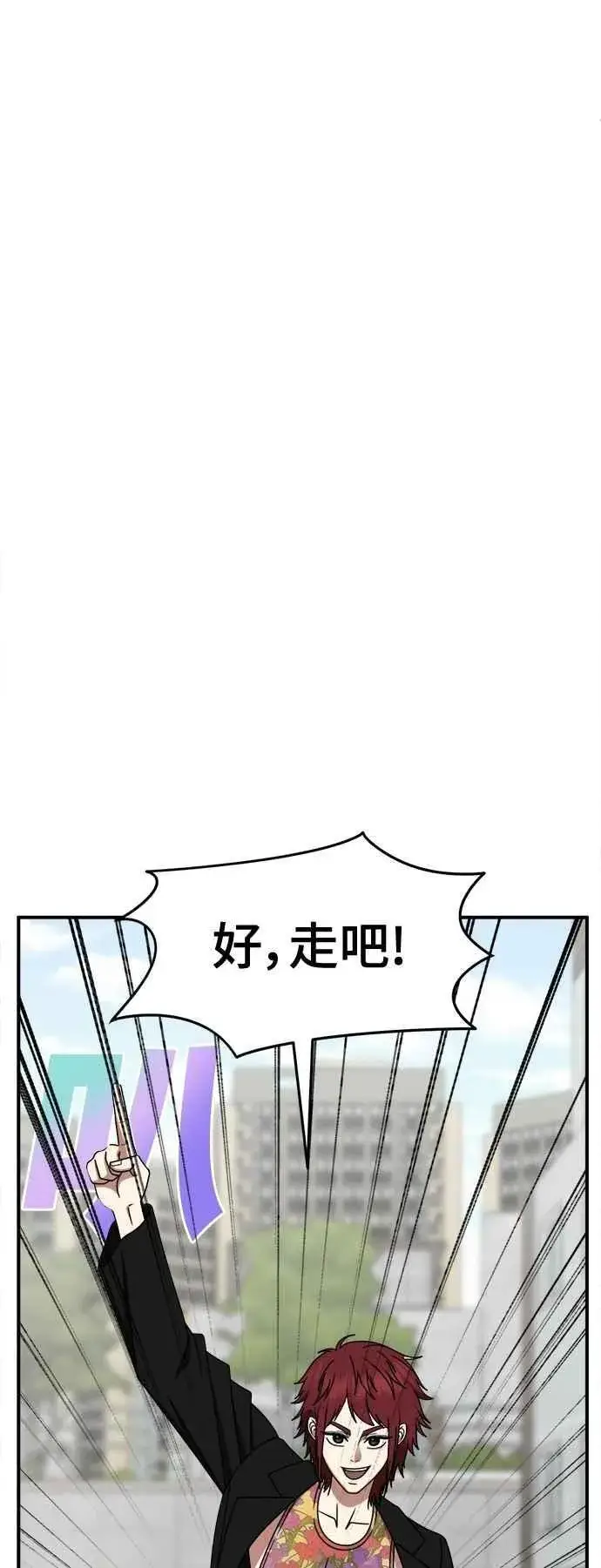 《盗脸人生》S2 小百合 10图80