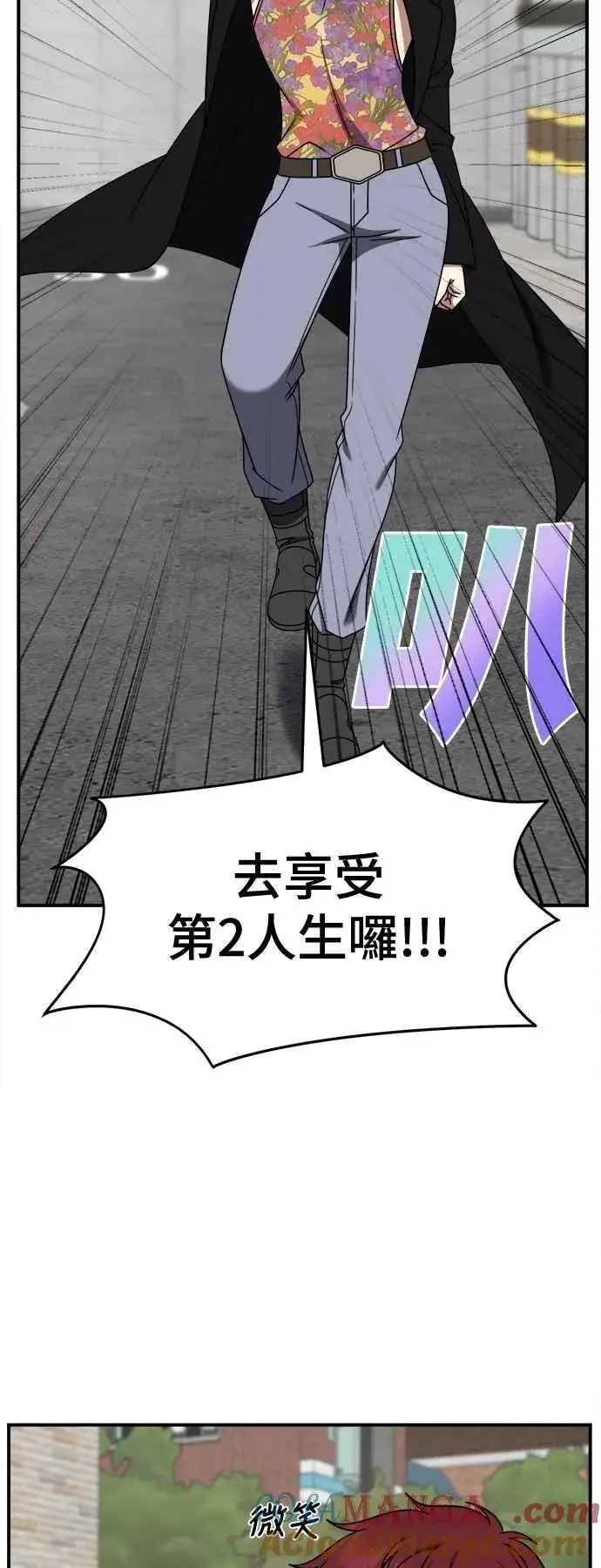 《盗脸人生》S2 小百合 10图81