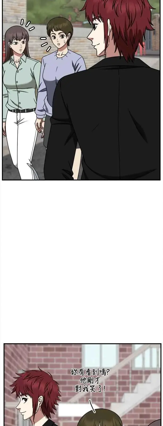 《盗脸人生》S2 小百合 10图82