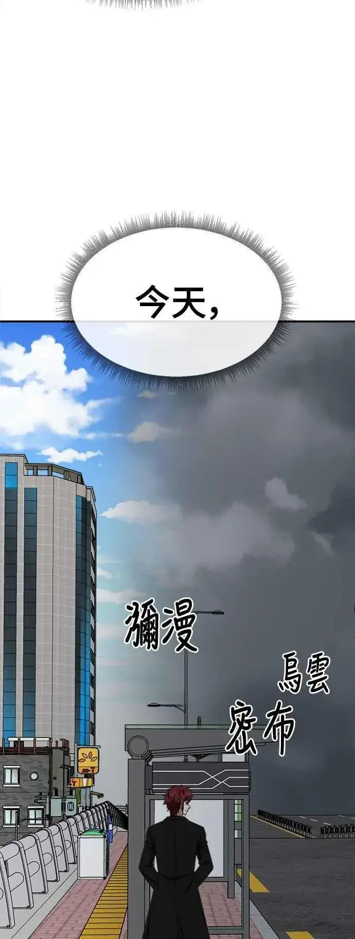 《盗脸人生》S2 小百合 10图87