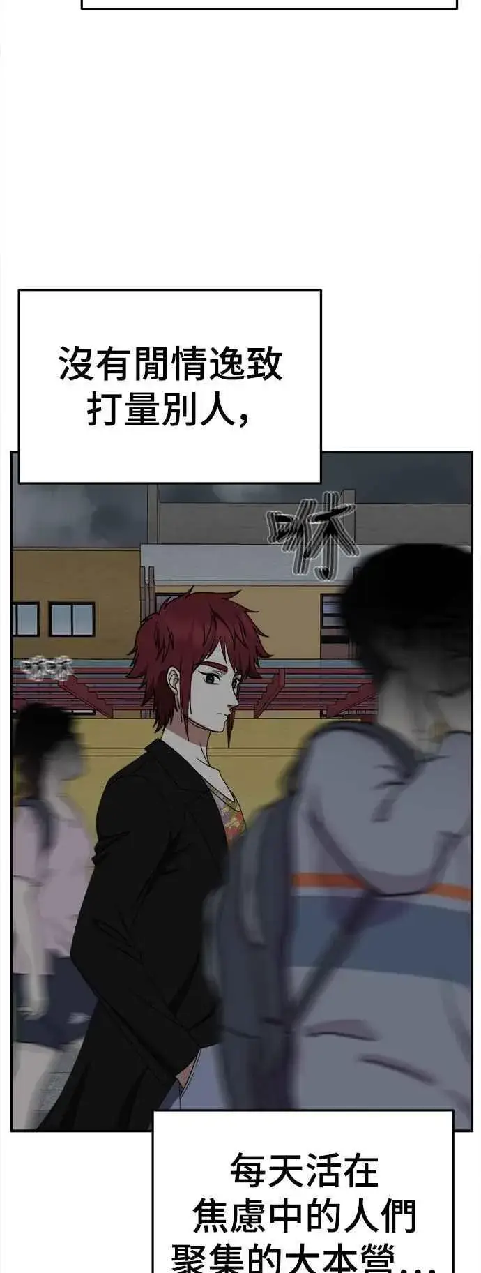 《盗脸人生》S2 小百合 10图91