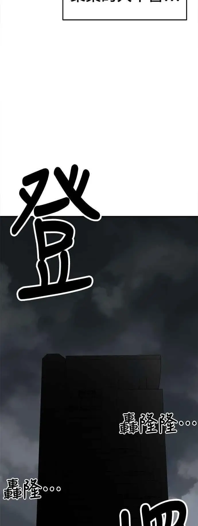 《盗脸人生》S2 小百合 10图92