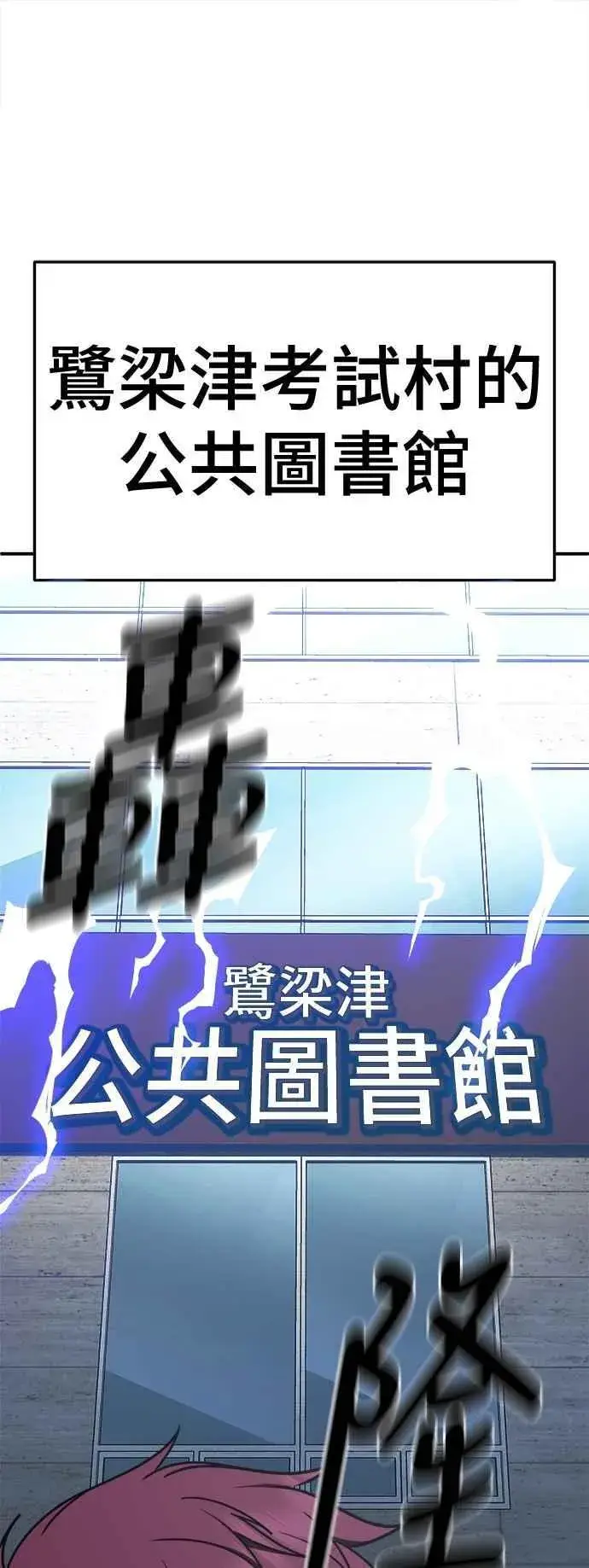 《盗脸人生》S2 小百合 10图94