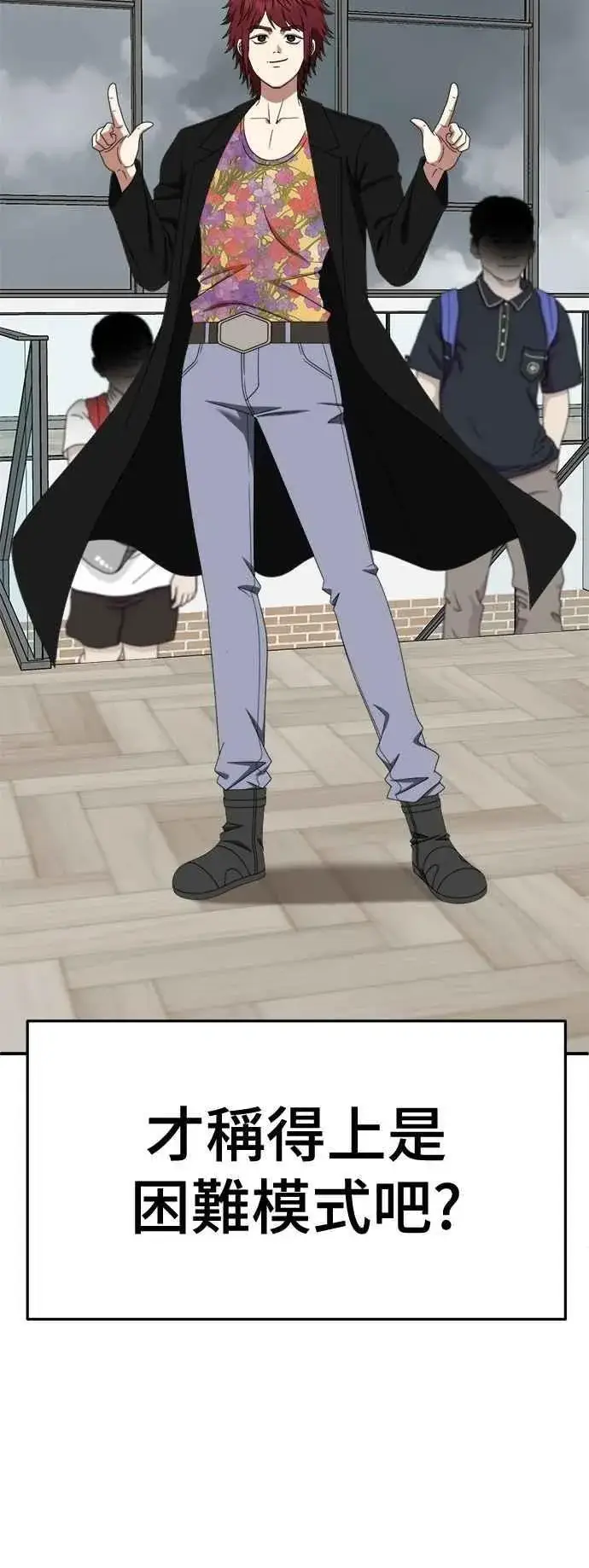 《盗脸人生》S2 小百合 10图96