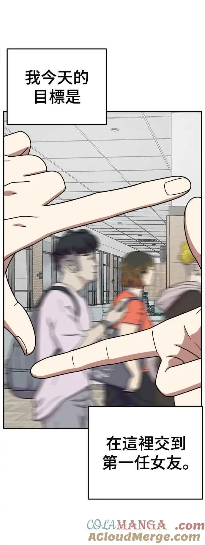 《盗脸人生》S2 小百合 10图97