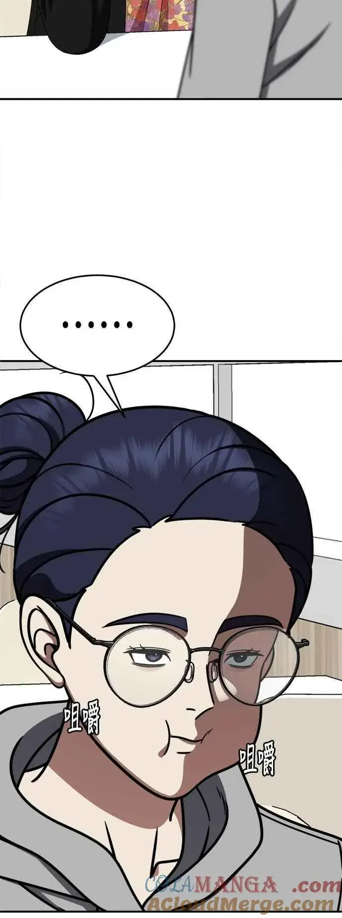 《盗脸人生》S2 小百合 11图10