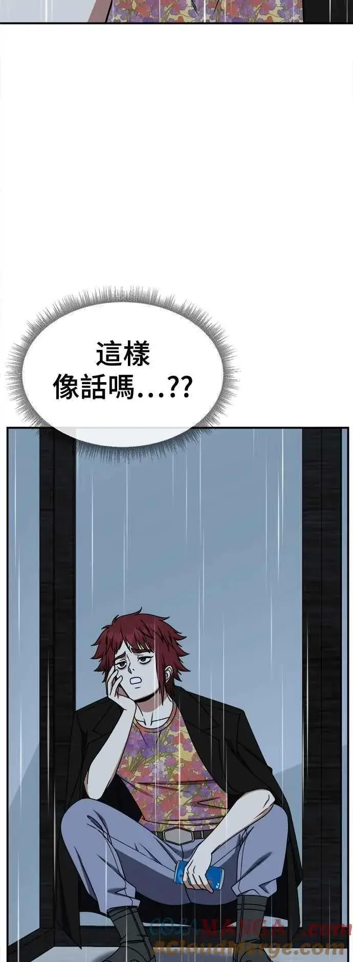 《盗脸人生》S2 小百合 11图19