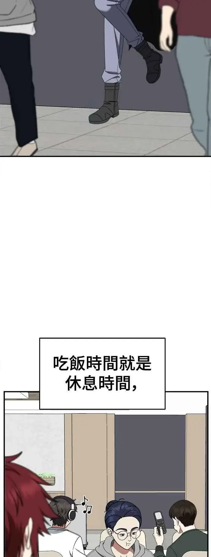 《盗脸人生》S2 小百合 11图2