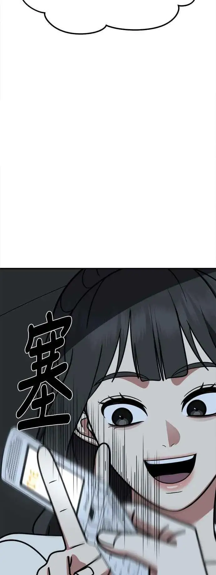 《盗脸人生》S2 小百合 11图33