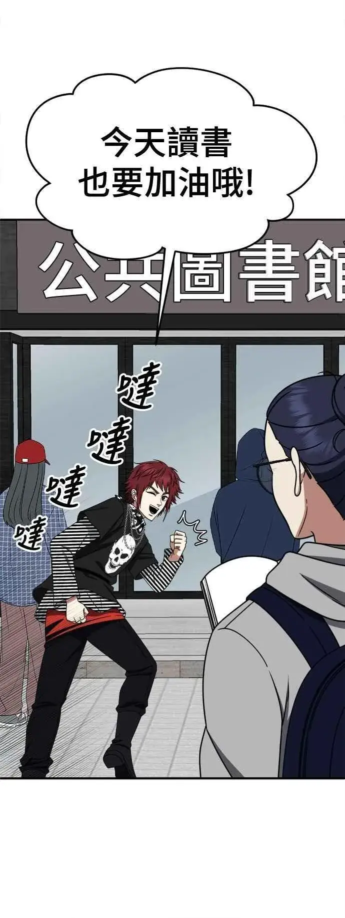 《盗脸人生》S2 小百合 11图39