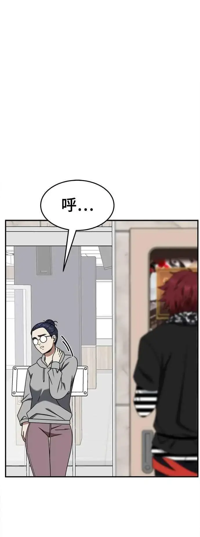 《盗脸人生》S2 小百合 11图48