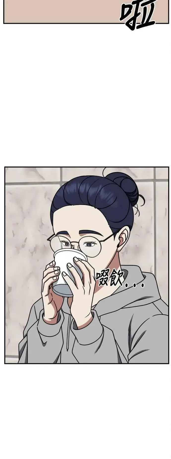 《盗脸人生》S2 小百合 11图53