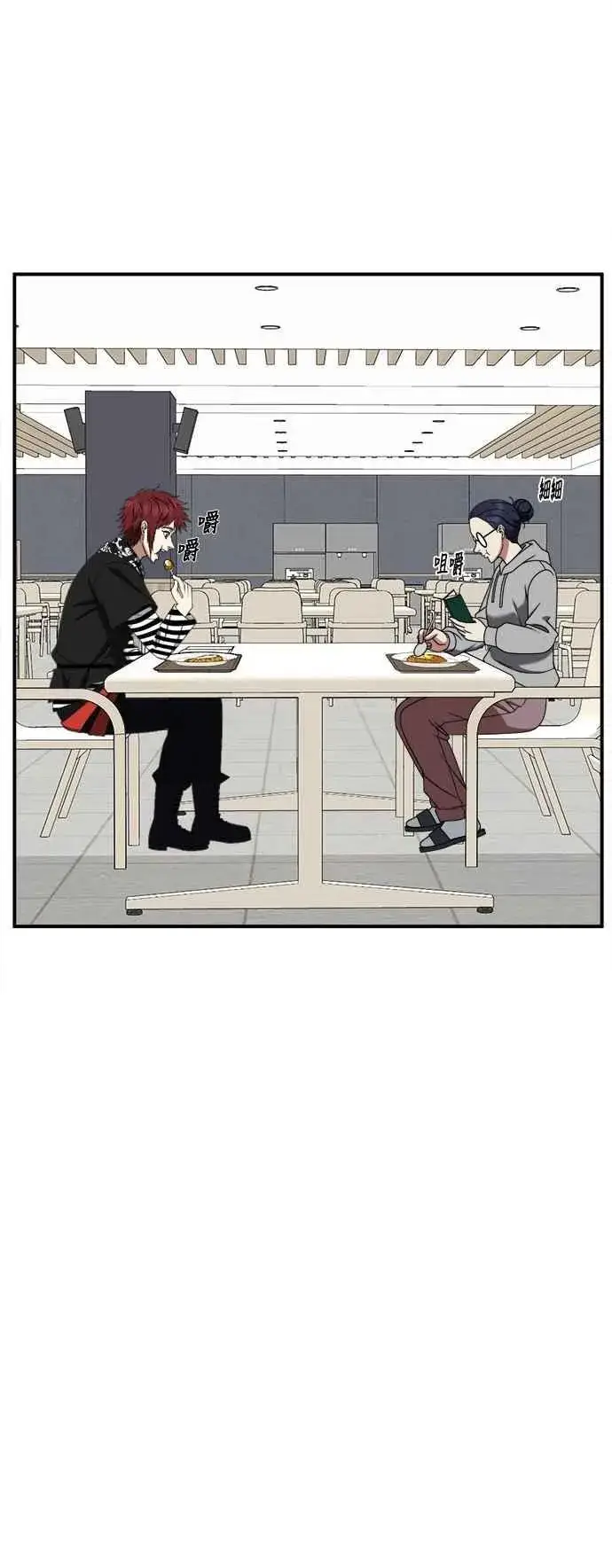 《盗脸人生》S2 小百合 11图57