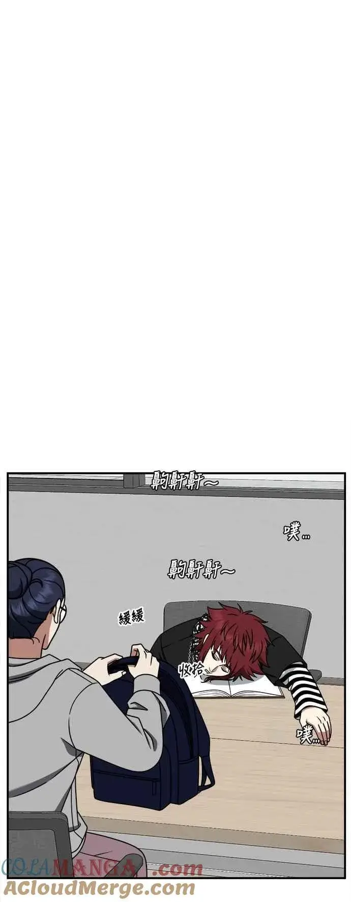 《盗脸人生》S2 小百合 11图58