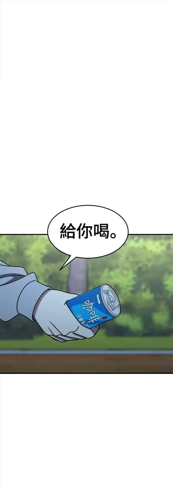 《盗脸人生》S2 小百合 11图62
