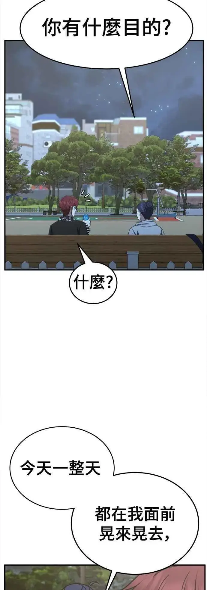 《盗脸人生》S2 小百合 11图65