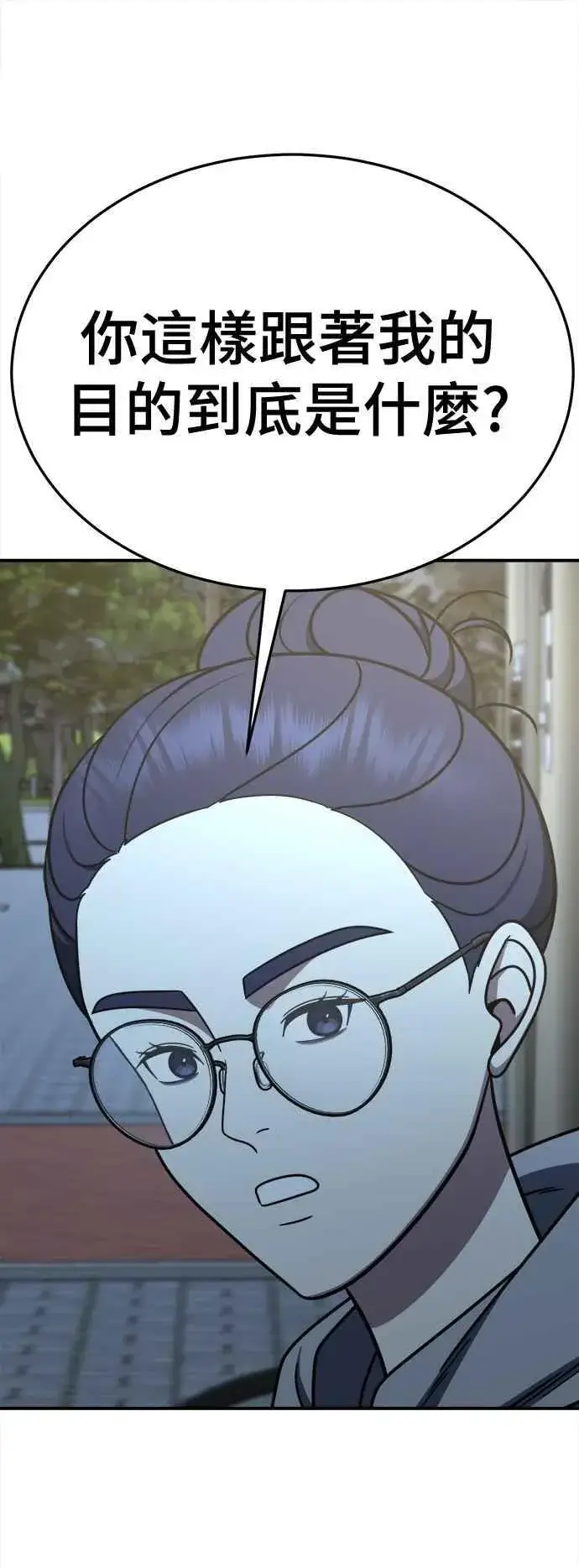 《盗脸人生》S2 小百合 11图69