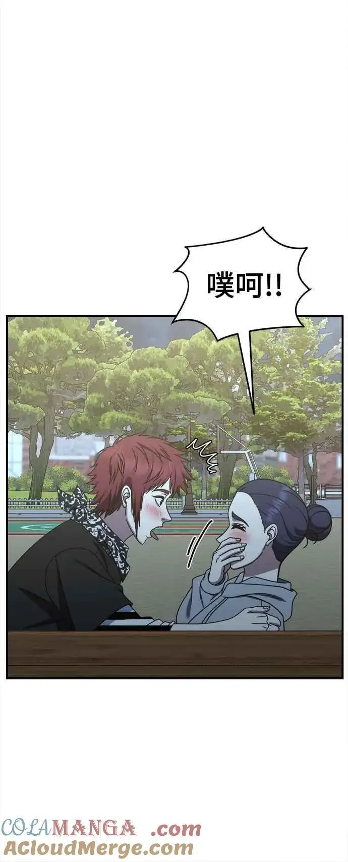 《盗脸人生》S2 小百合 11图88