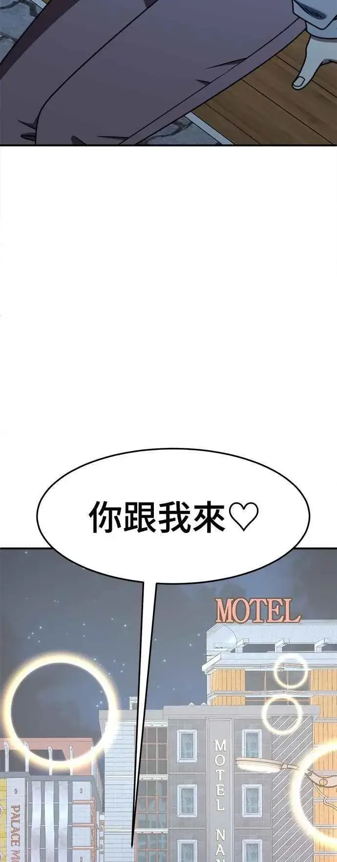 《盗脸人生》S2 小百合 11图93