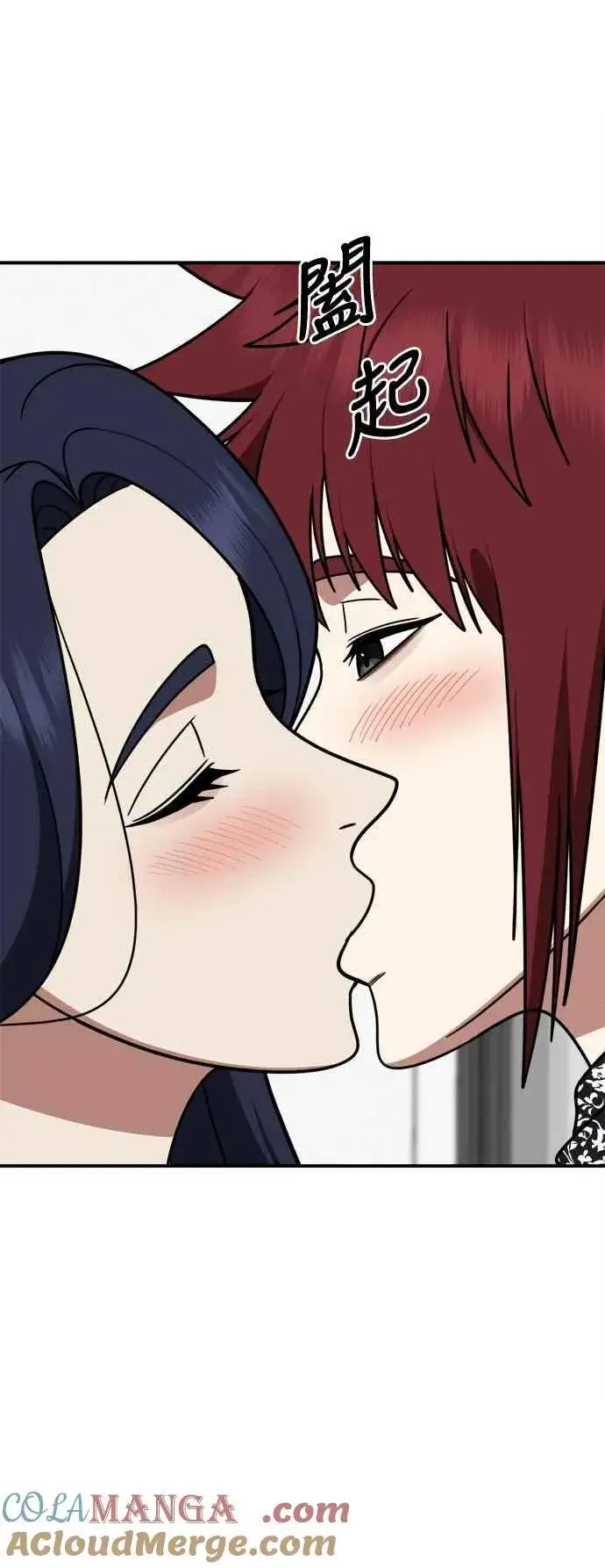 《盗脸人生》S2 小百合 12图13