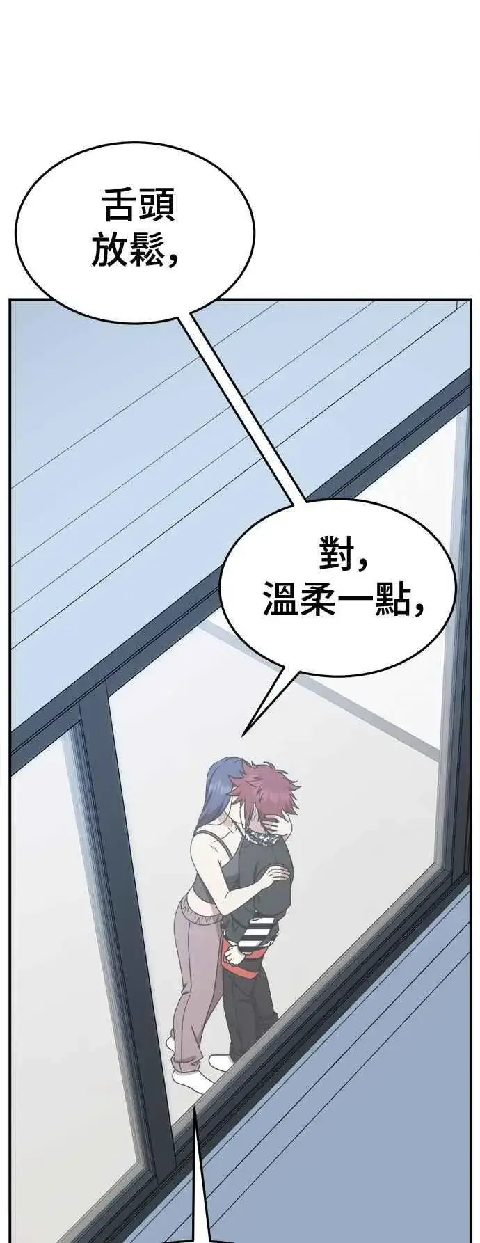 《盗脸人生》S2 小百合 12图14