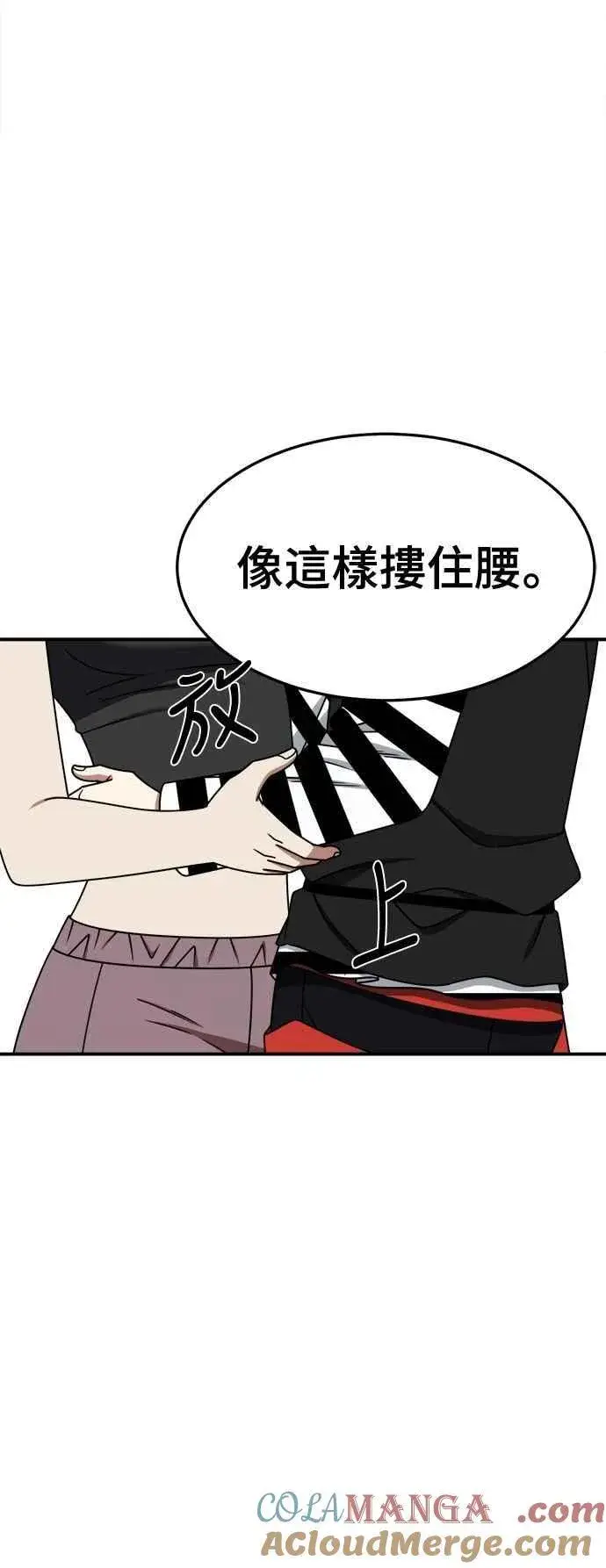 《盗脸人生》S2 小百合 12图16