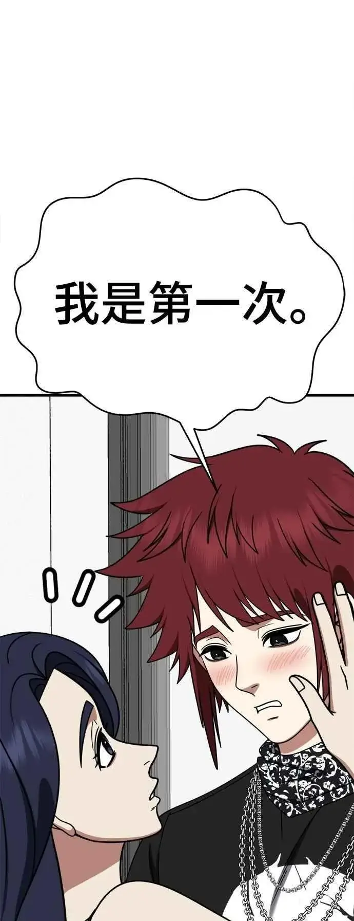《盗脸人生》S2 小百合 12图20