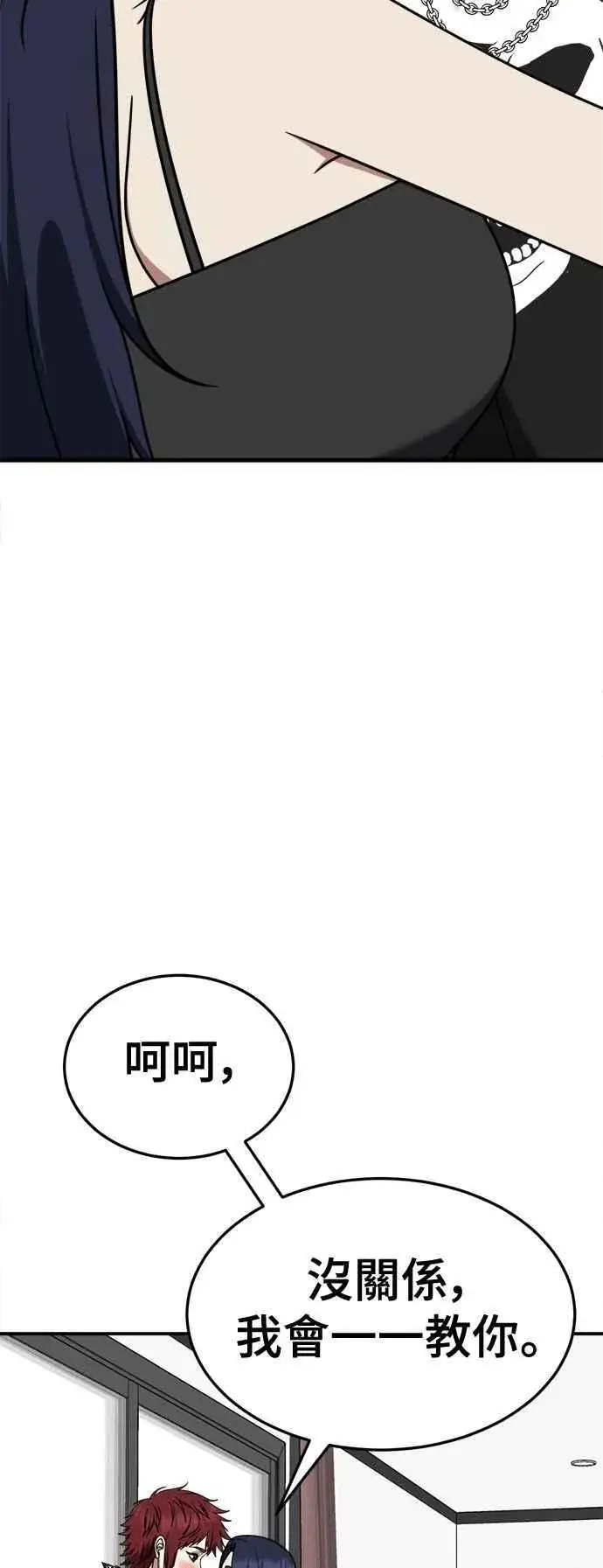 《盗脸人生》S2 小百合 12图21