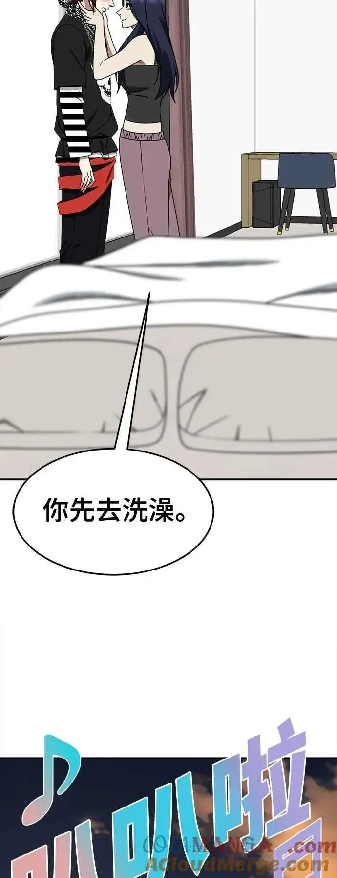 《盗脸人生》S2 小百合 12图22