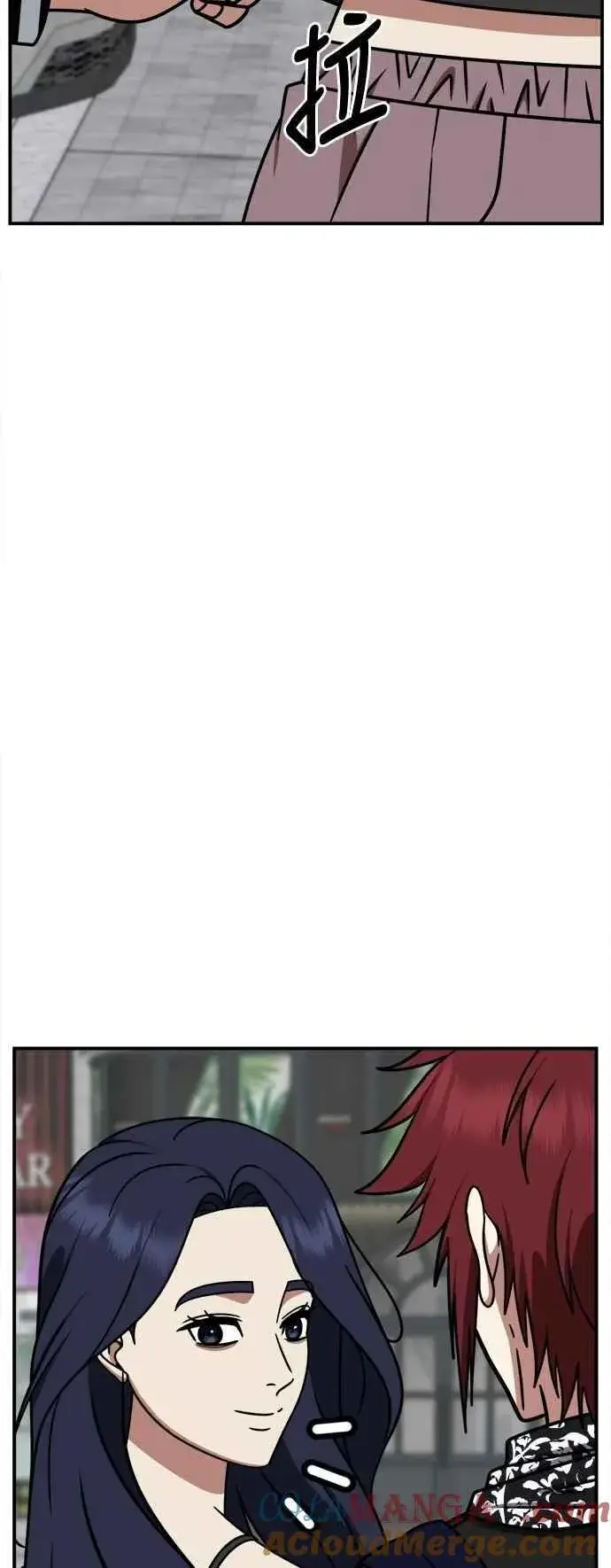 《盗脸人生》S2 小百合 12图31