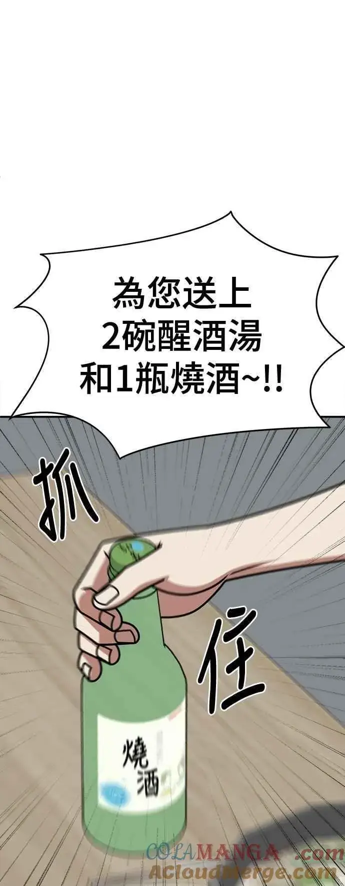 《盗脸人生》S2 小百合 12图34