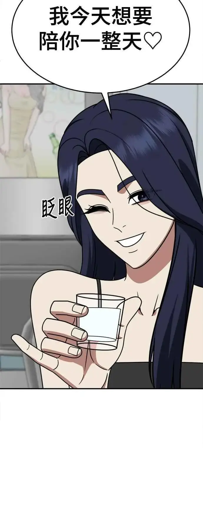 《盗脸人生》S2 小百合 12图38