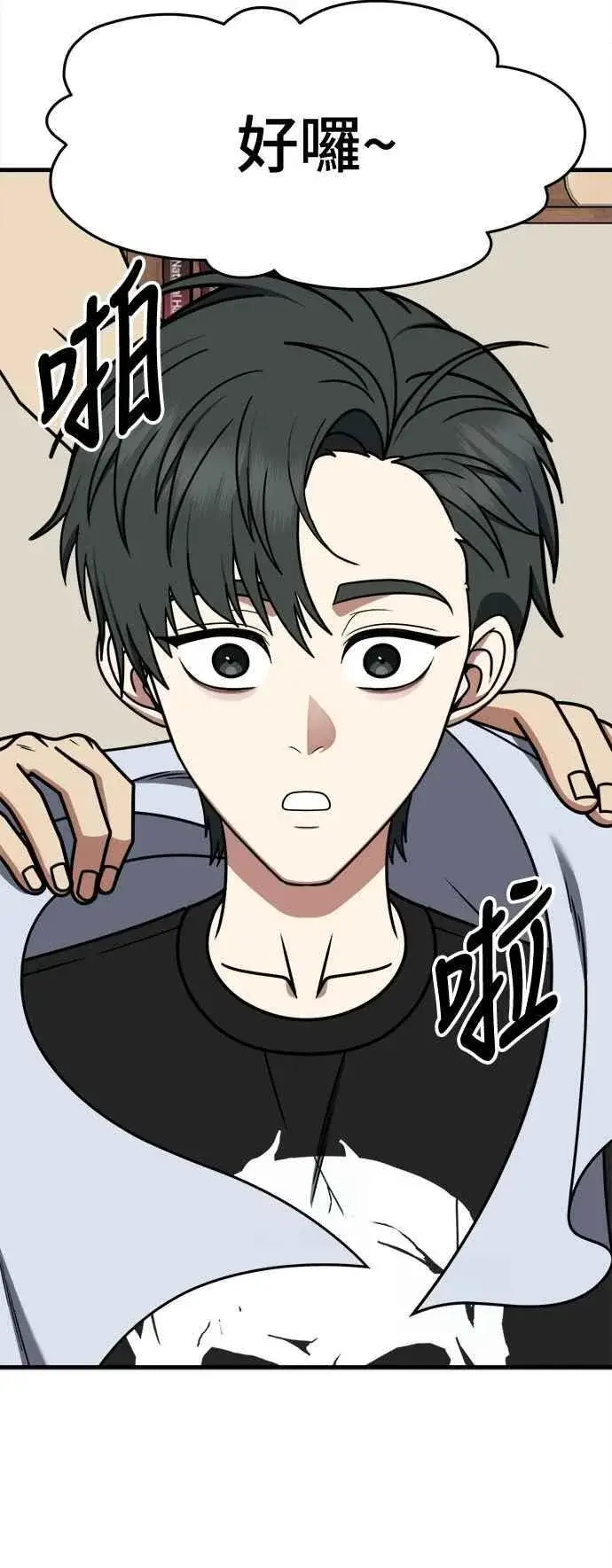 《盗脸人生》S2 小百合 12图44