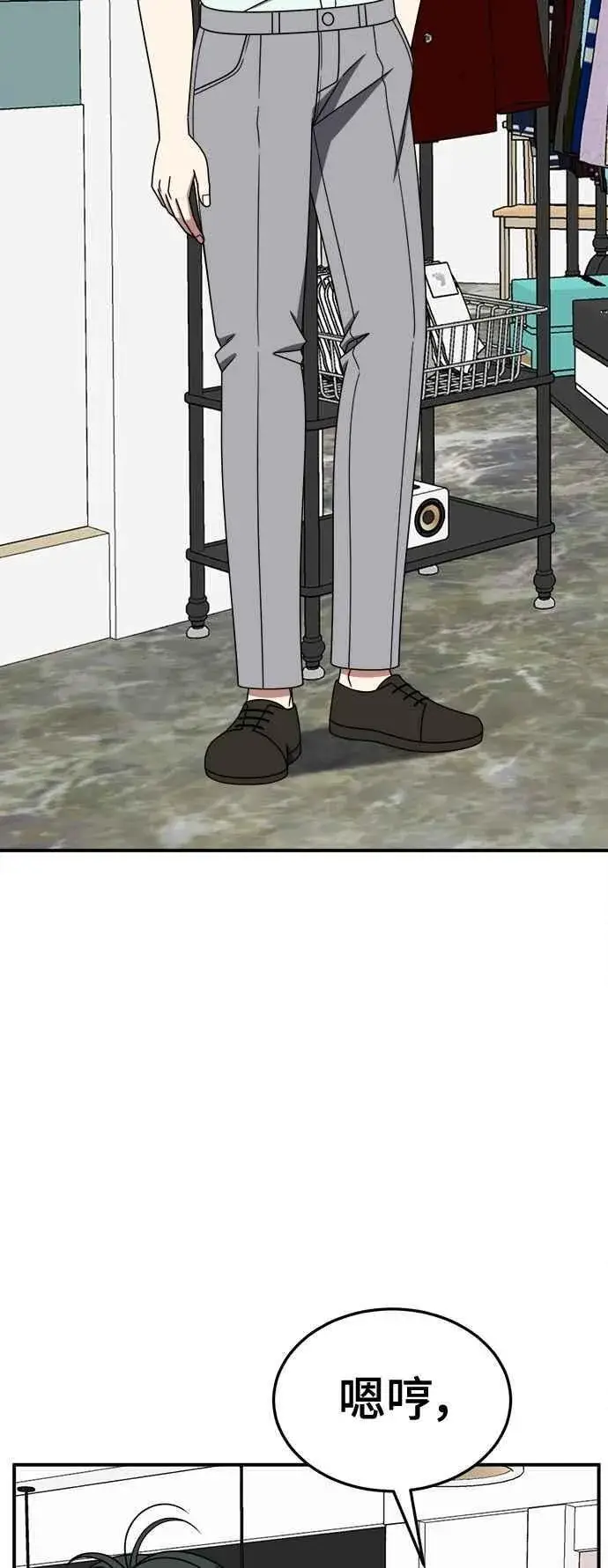 《盗脸人生》S2 小百合 12图53