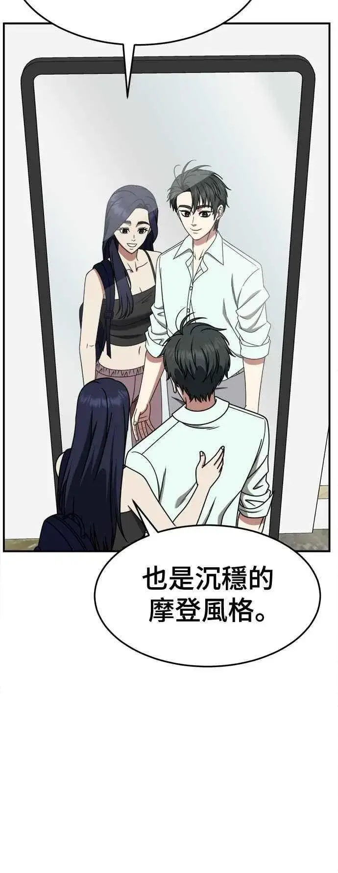 《盗脸人生》S2 小百合 12图56