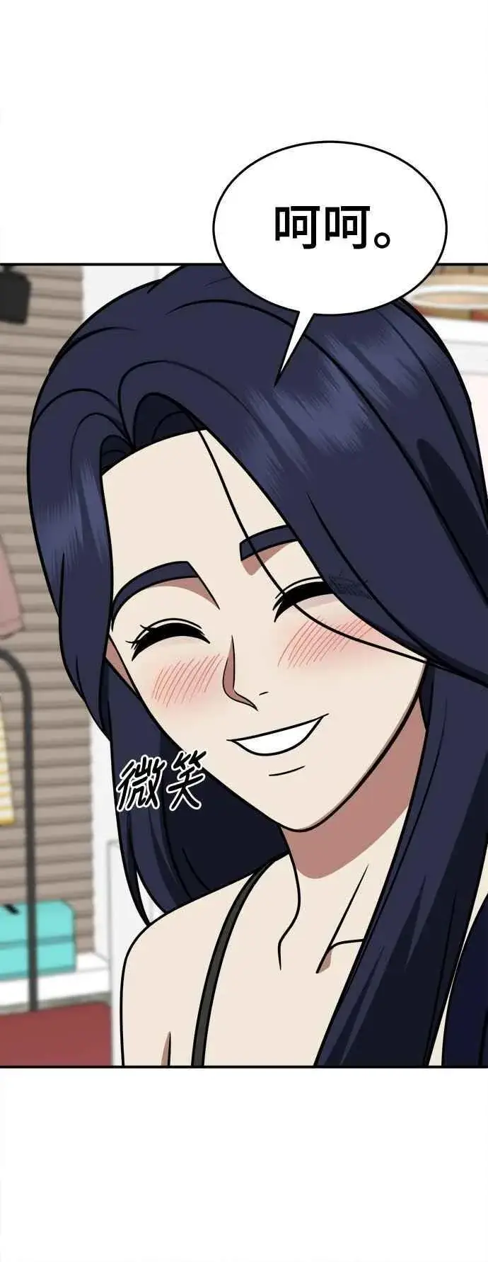 《盗脸人生》S2 小百合 12图59