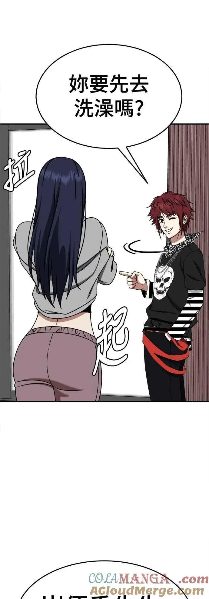 《盗脸人生》S2 小百合 12图7