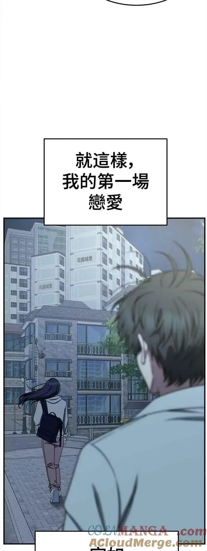《盗脸人生》S2 小百合 12图70