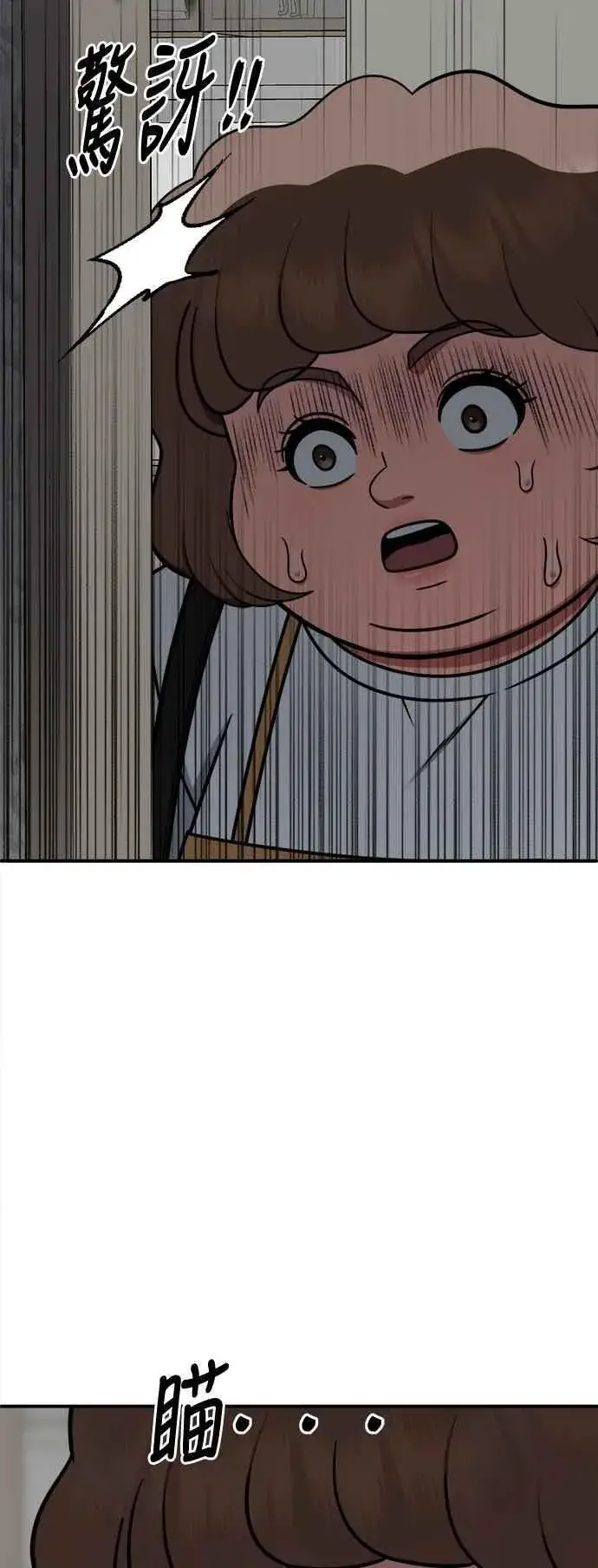 《盗脸人生》S2 小百合 12图93