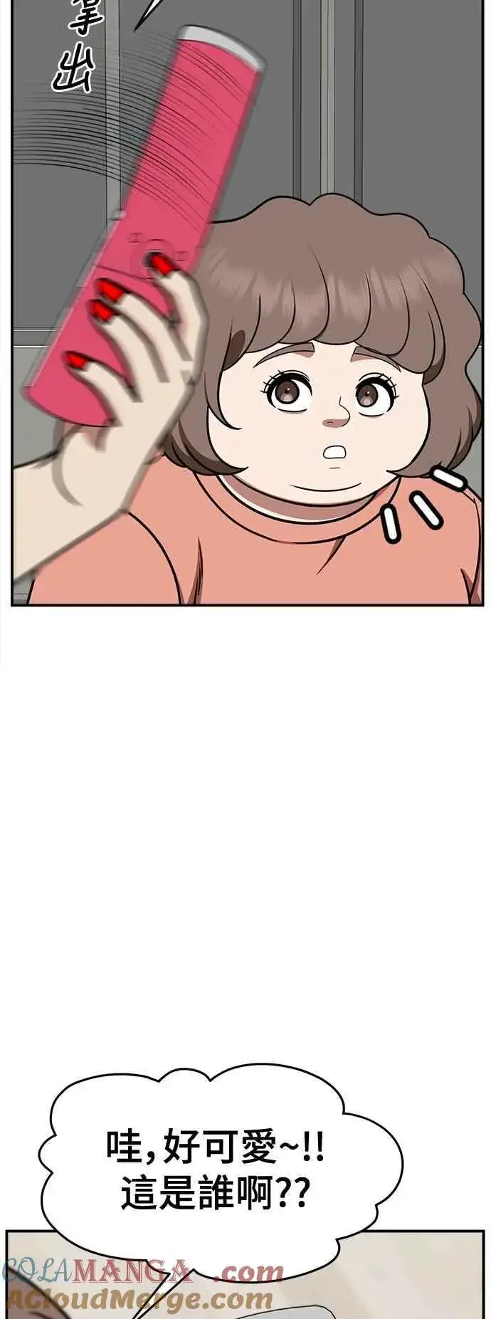 《盗脸人生》S2 小百合 13图25