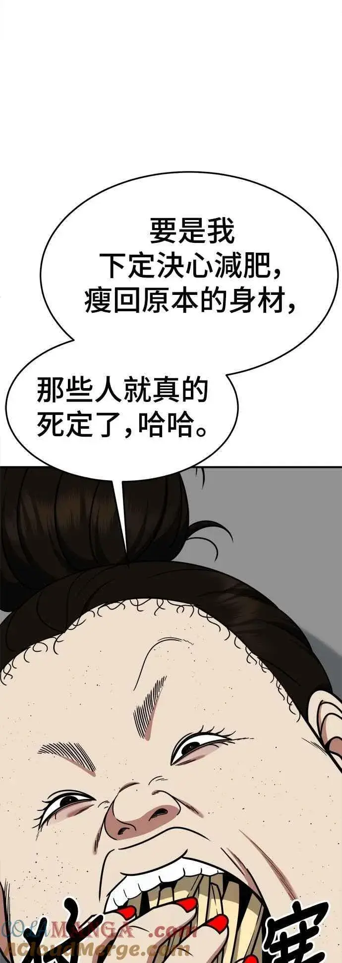 《盗脸人生》S2 小百合 13图31