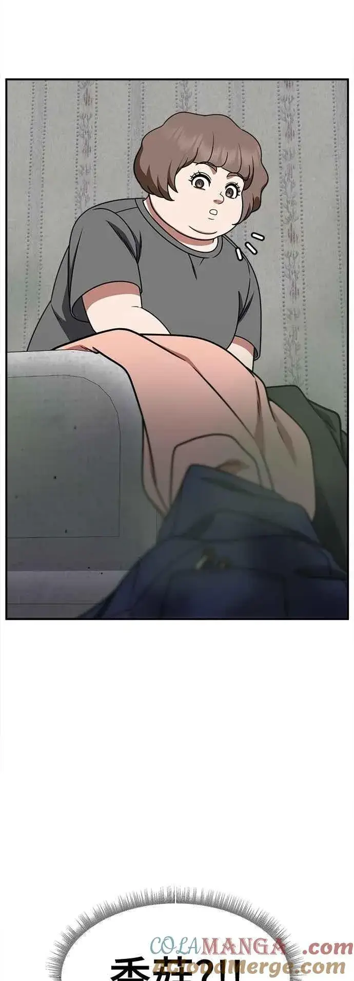《盗脸人生》S2 小百合 13图76