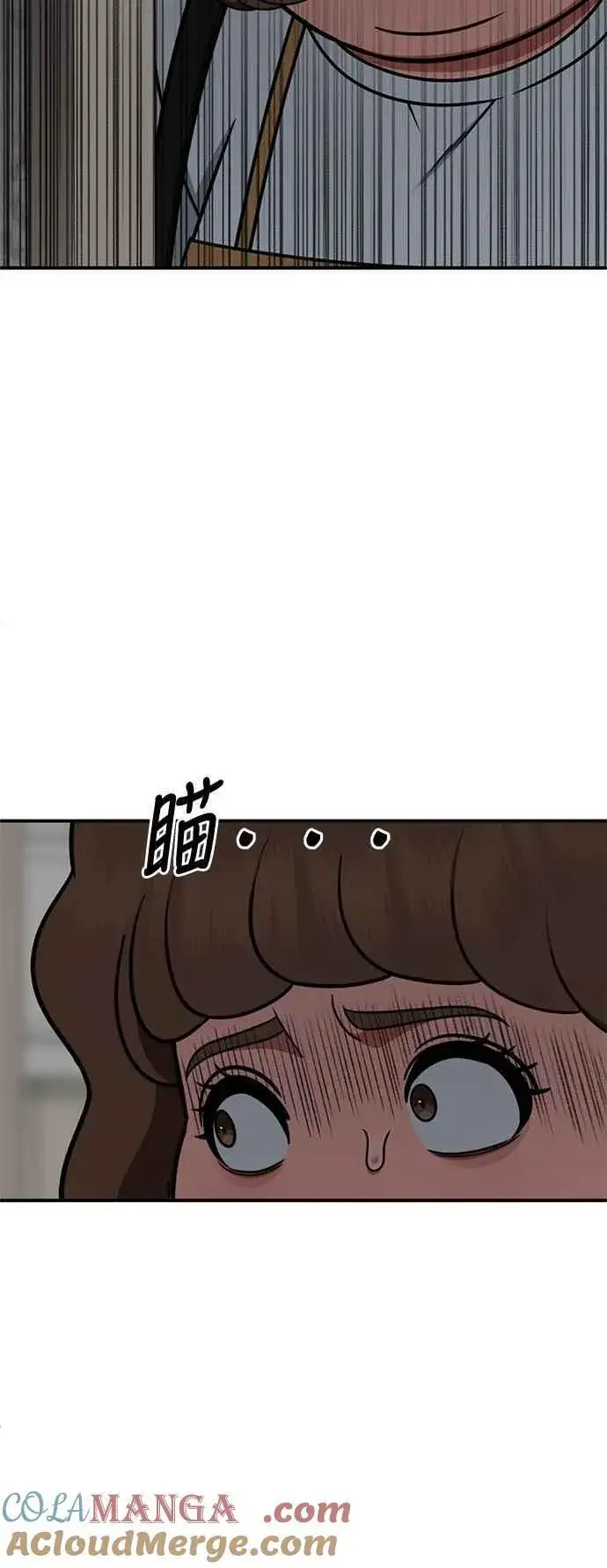 《盗脸人生》S2 小百合 14图28