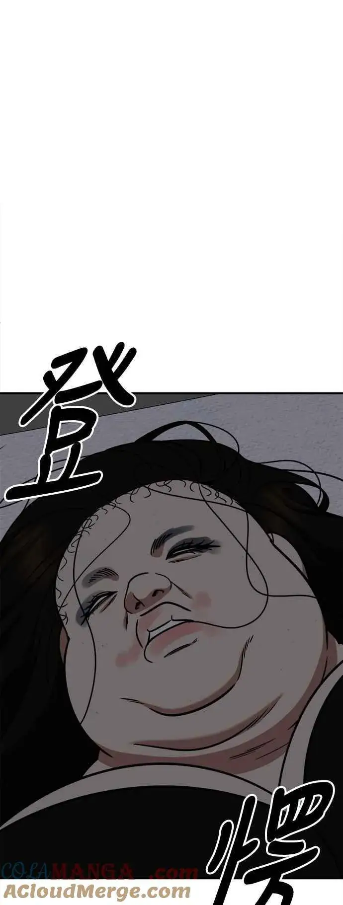 《盗脸人生》S2 小百合 14图31