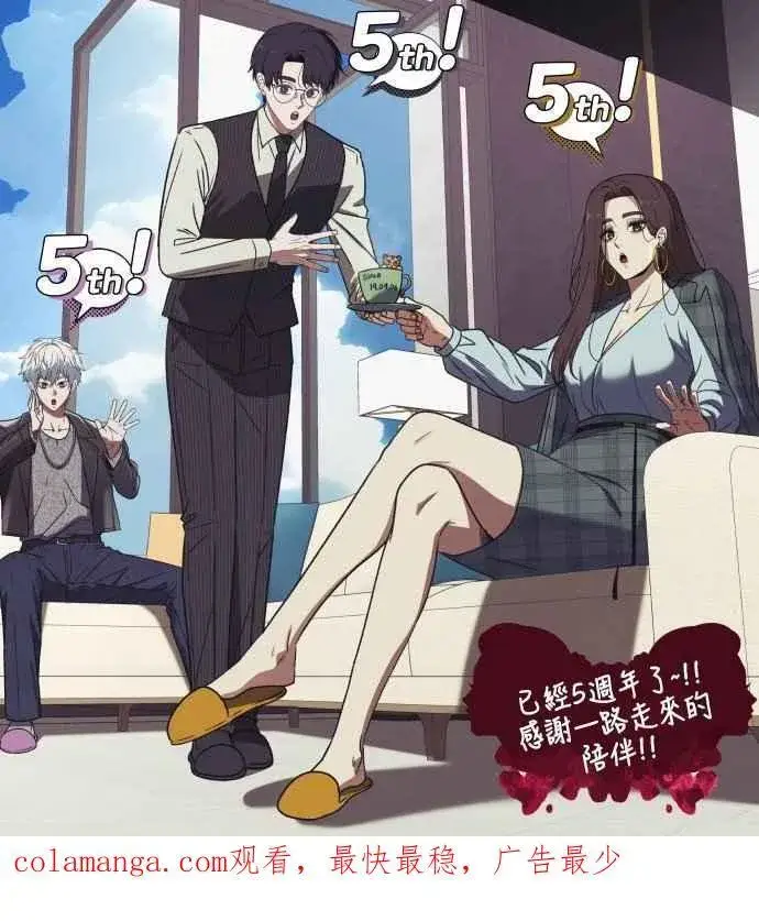 《盗脸人生》S2 小百合 14图93