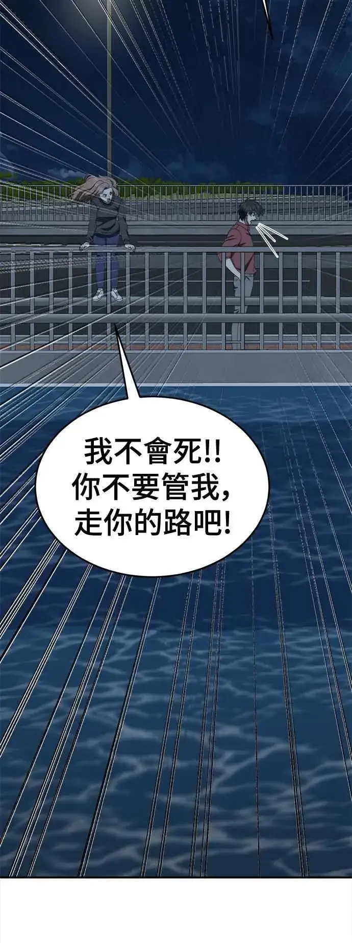 《盗脸人生》S2 小百合 15图21