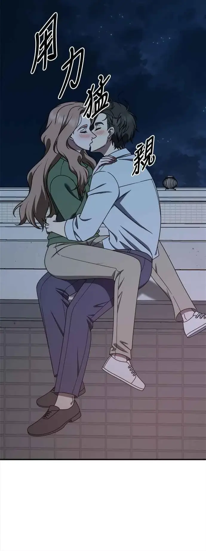 《盗脸人生》S2 小百合 15图24