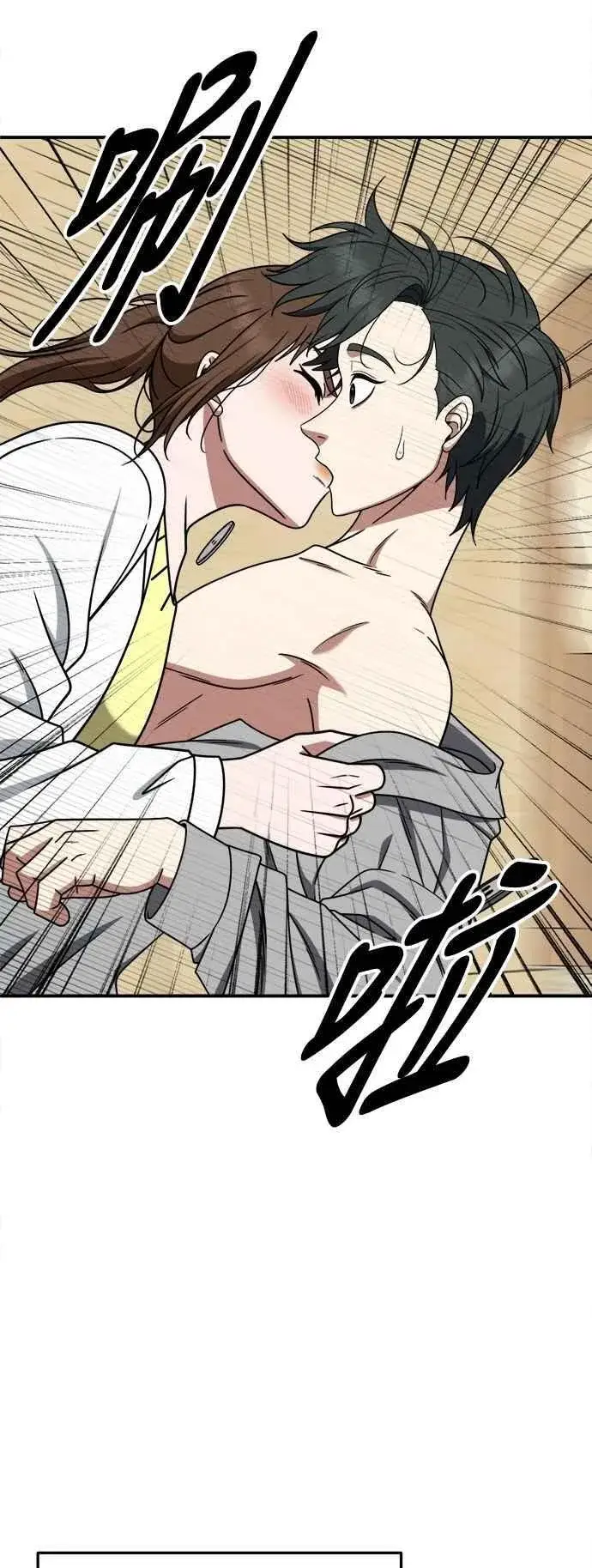 《盗脸人生》S2 小百合 15图30
