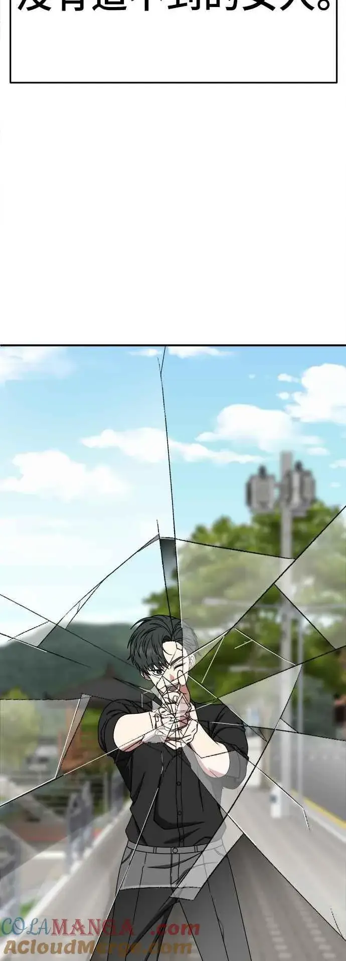 《盗脸人生》S2 小百合 15图37