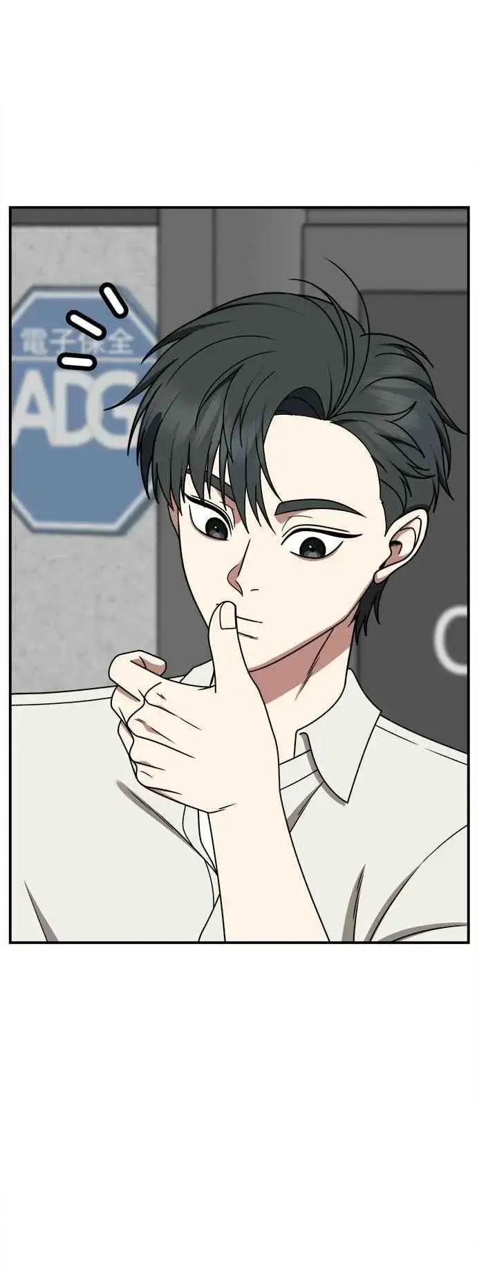 《盗脸人生》S2 小百合 15图44
